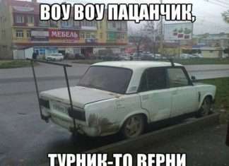 Підбірка автоприколов (30 фото)