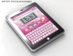 Как выбрать обучающий компьютер для ребенка
