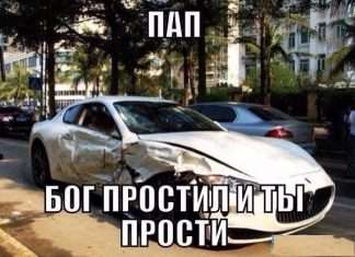 Підбірка автоприколов (30 фото)