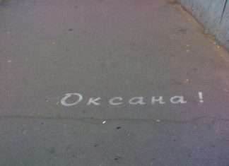 Лав сторі на асфальті (5 фото)