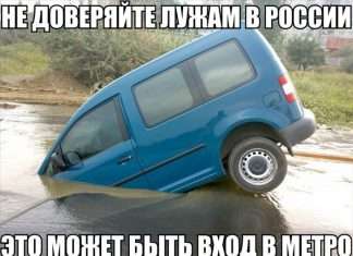 Підбірка прикольних фото №914 (91 фото)